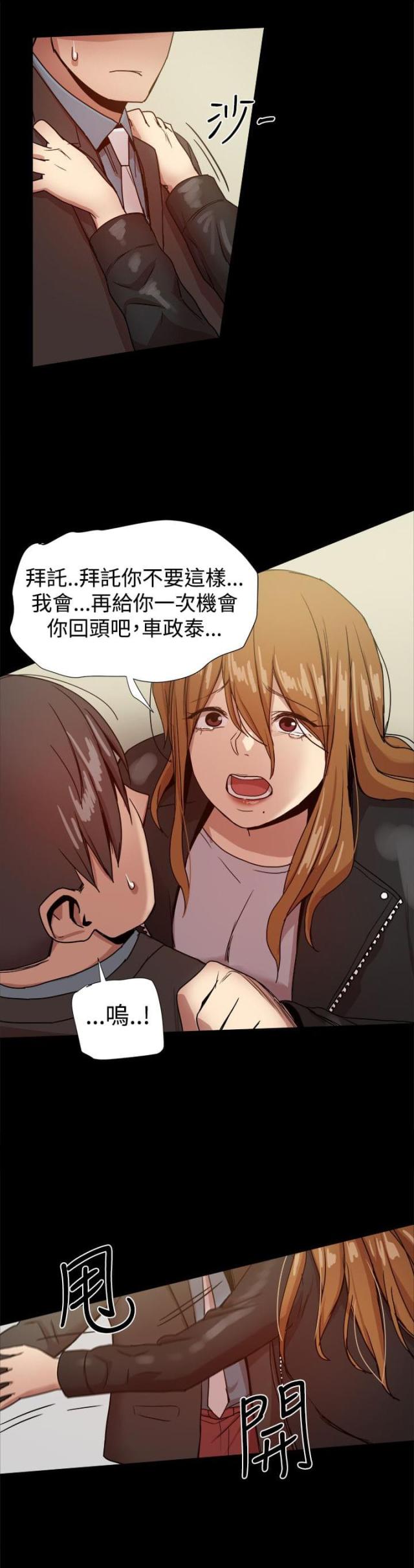 第85话0