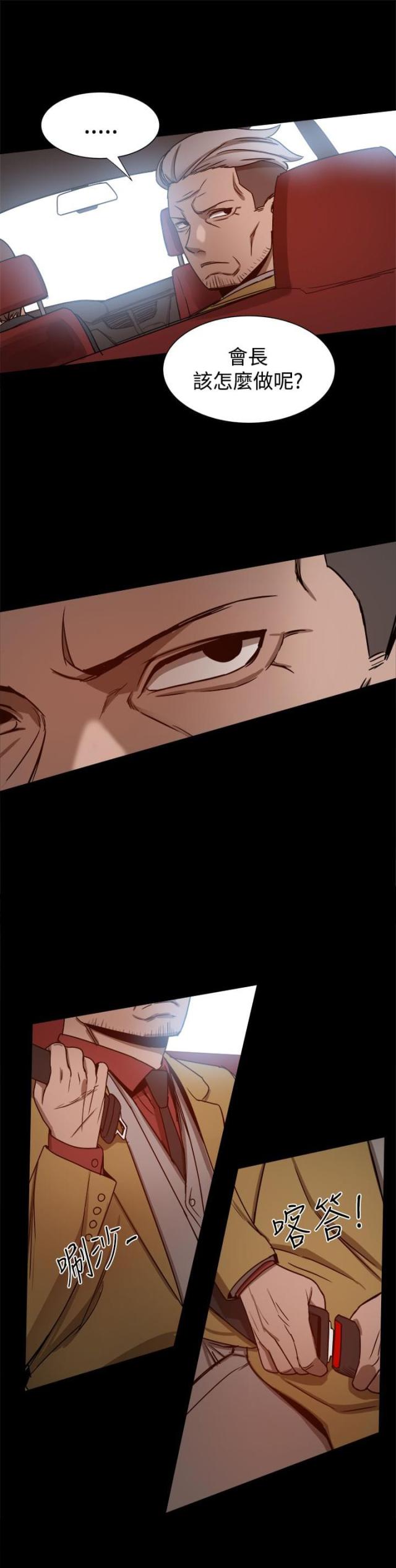 第54话1