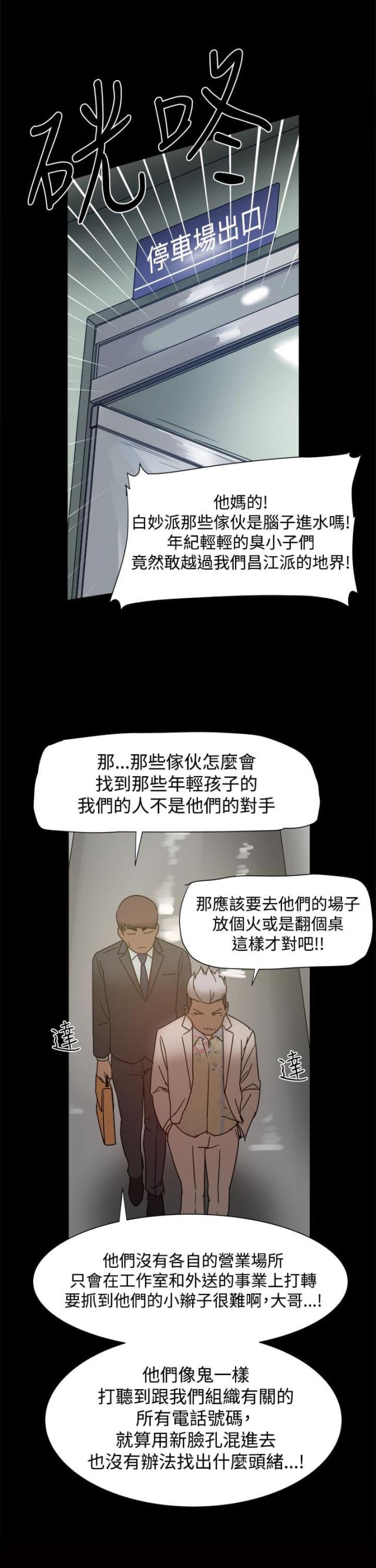 第20话0