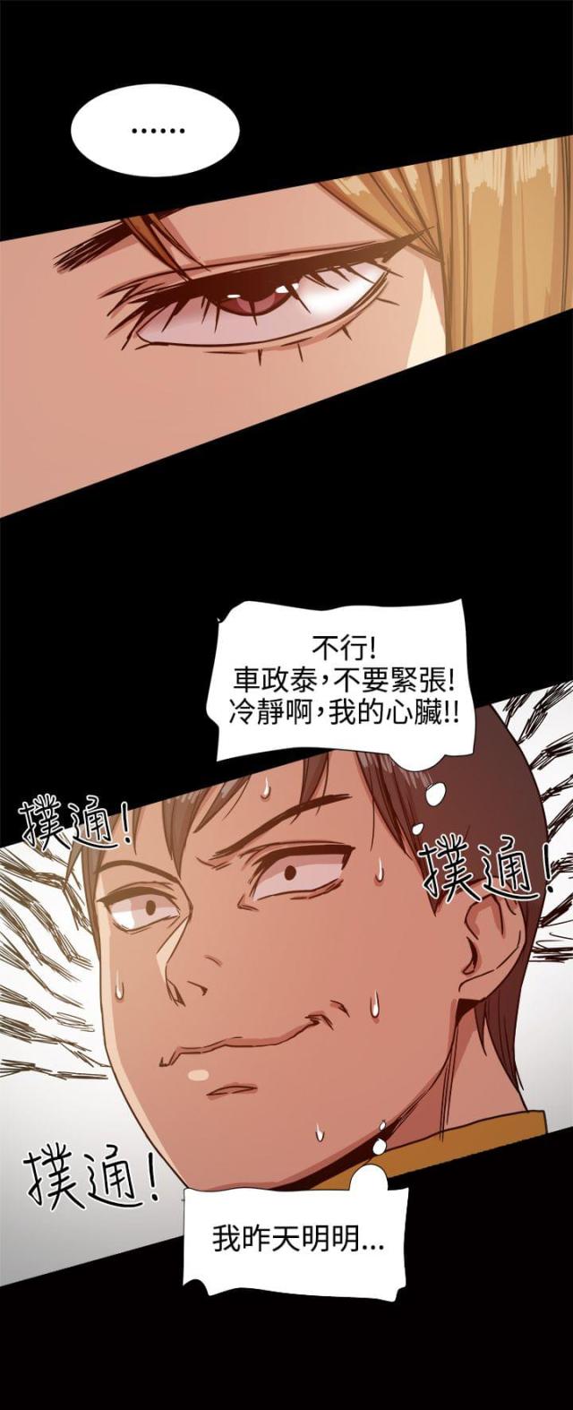 第26话6