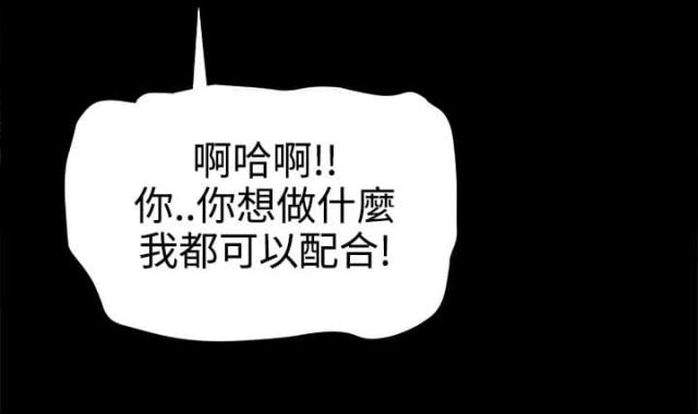 第75话7