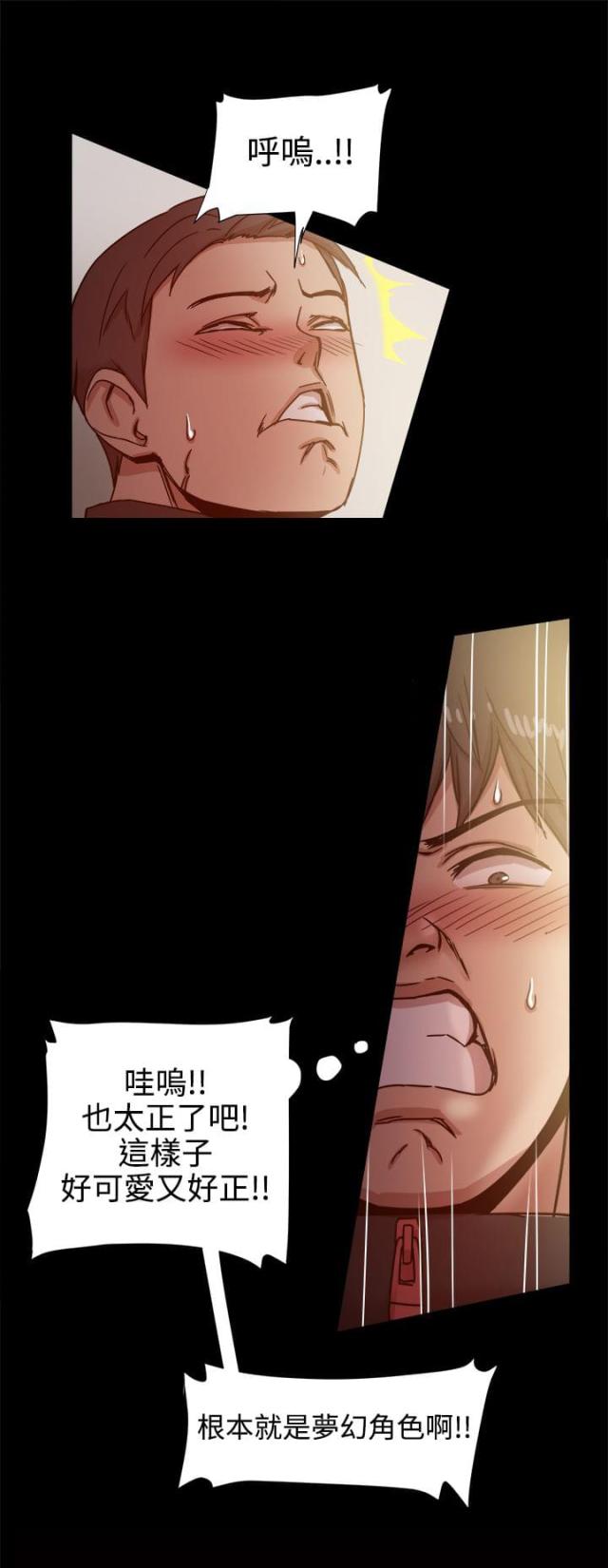第25话3