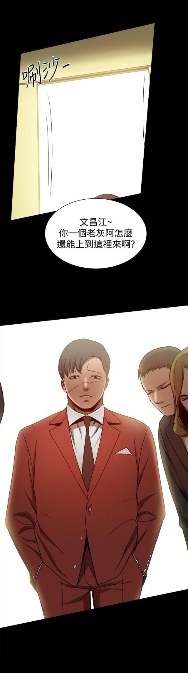 第79话6