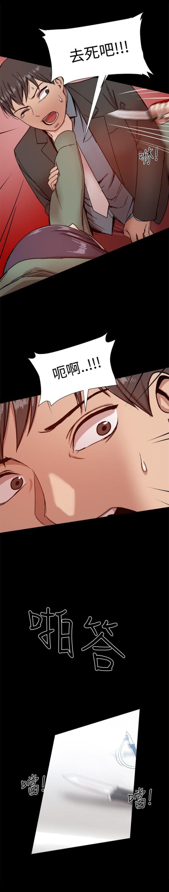 第47话2