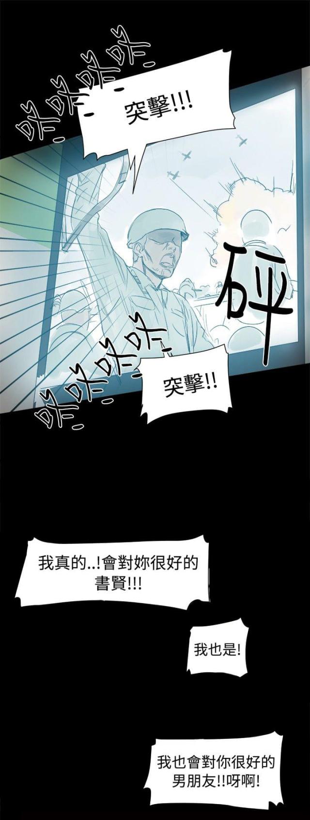 第15话3