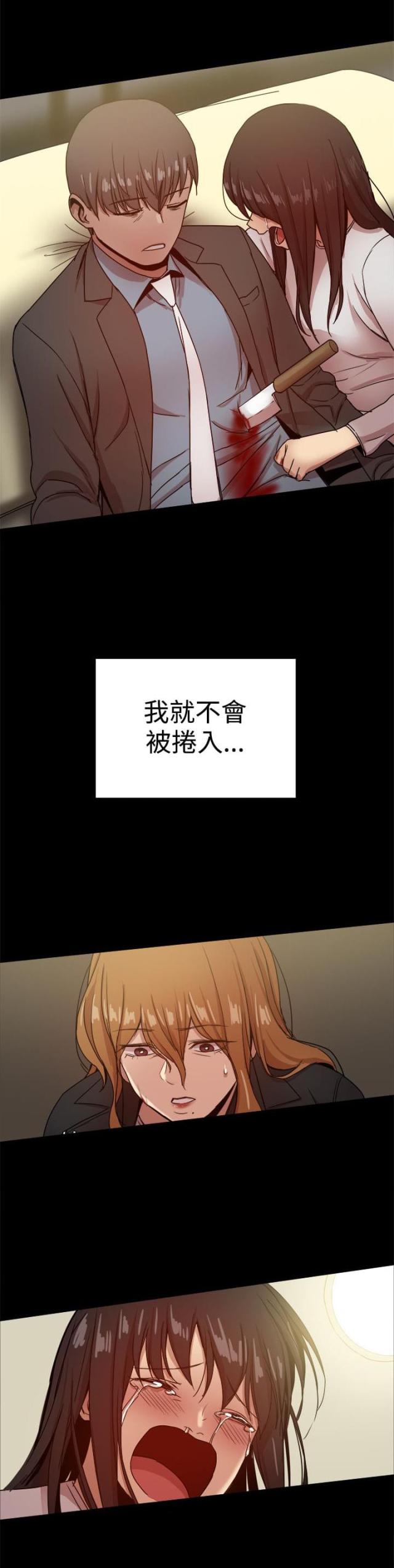 第86话7