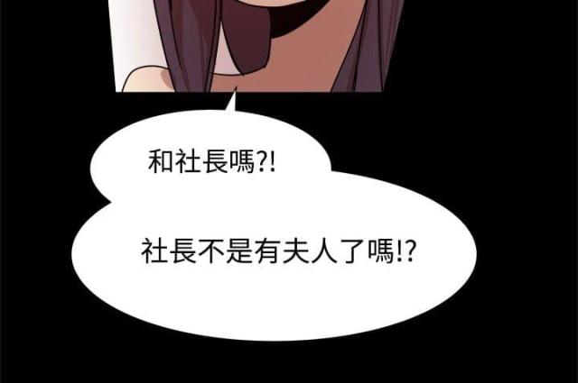 第19话9