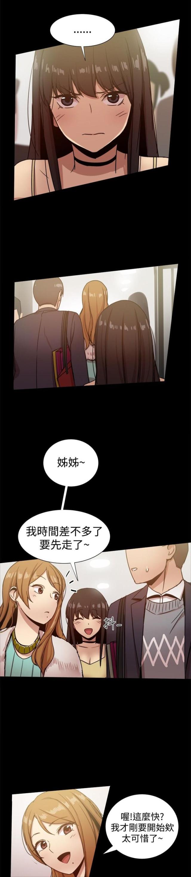 第57话0