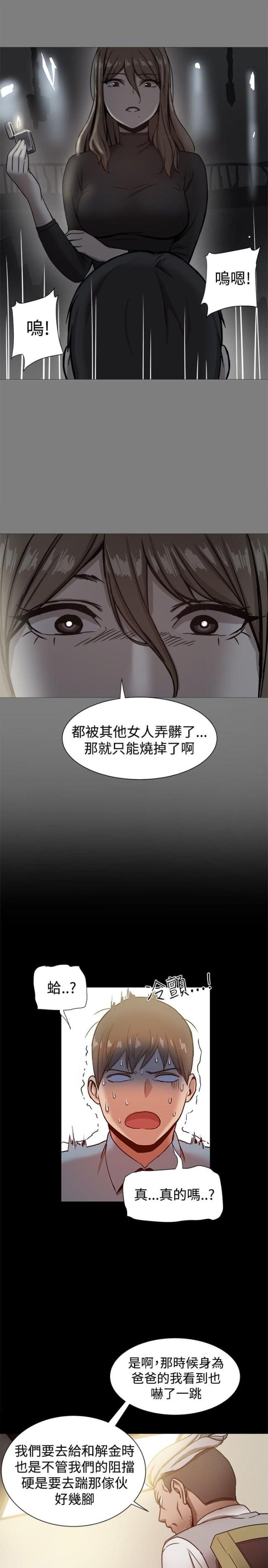 第43话11