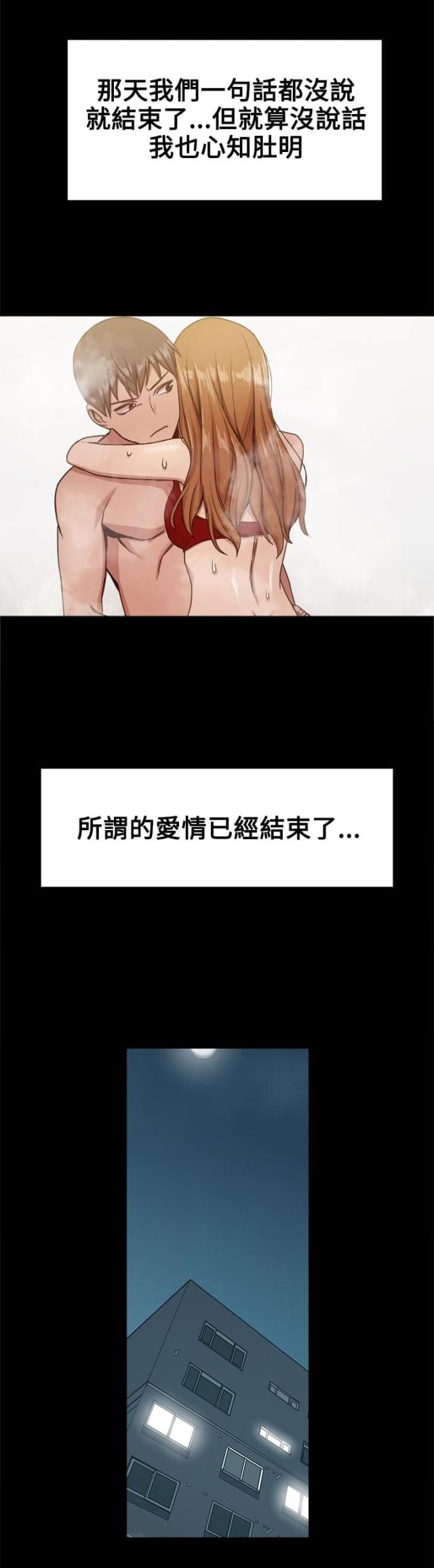 第39话8