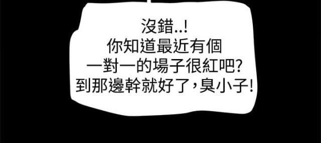 第31话4