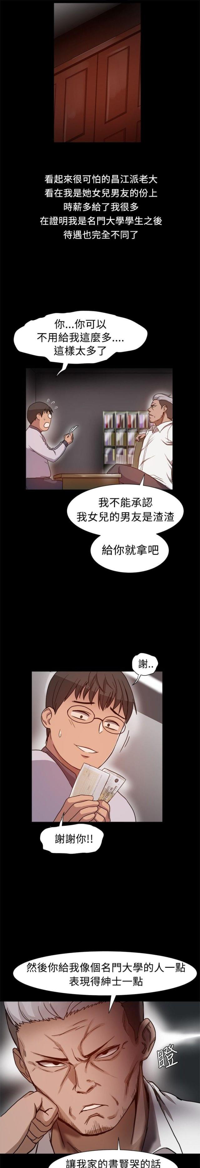 第11话1