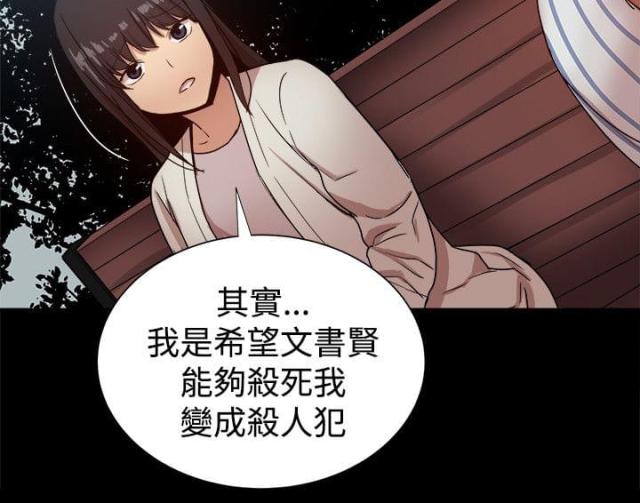 第90话13