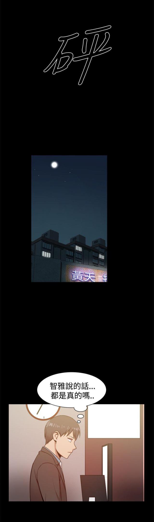 第48话9