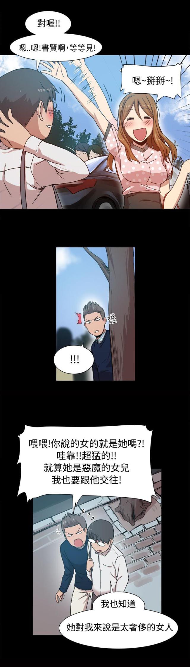 第16话2