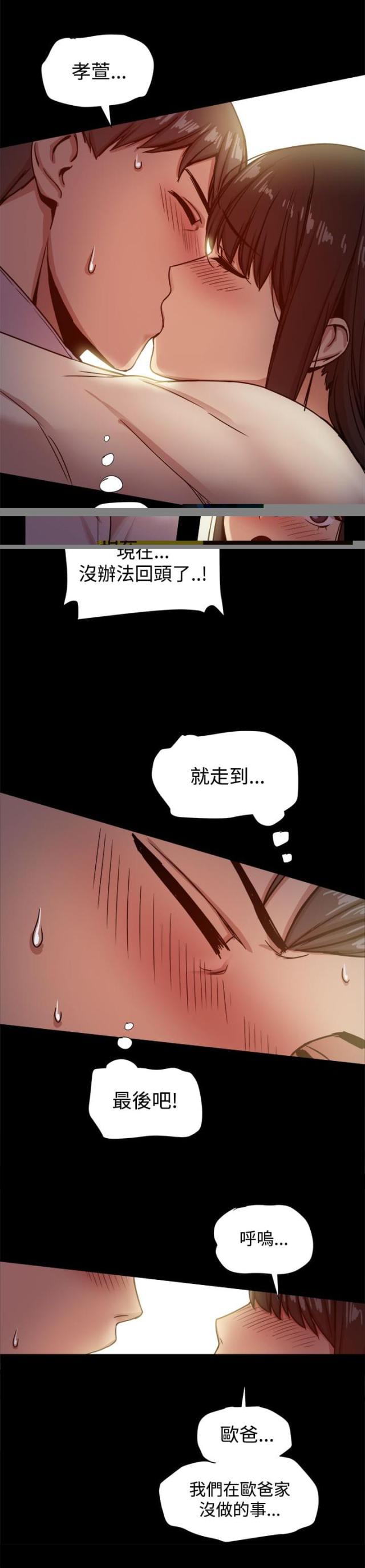 第36话5