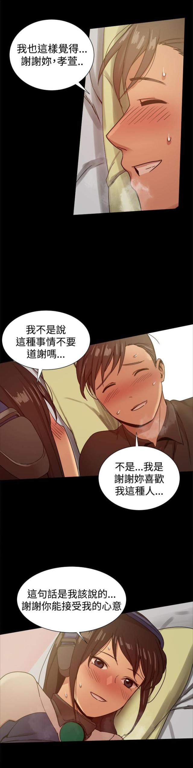 第68话9