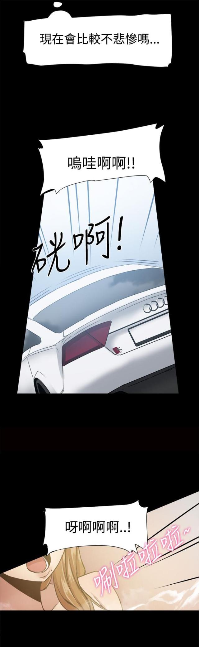 第30话7