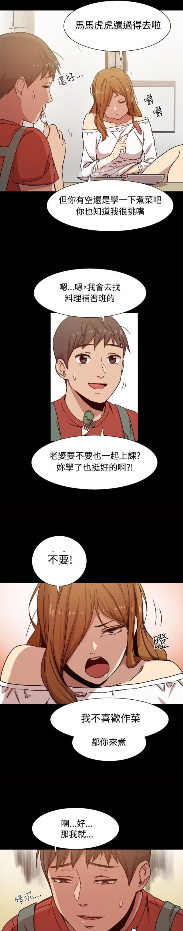 第18话1