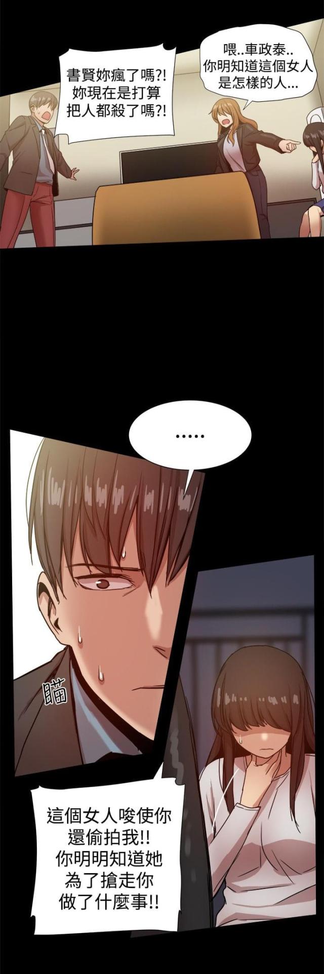 第84话4