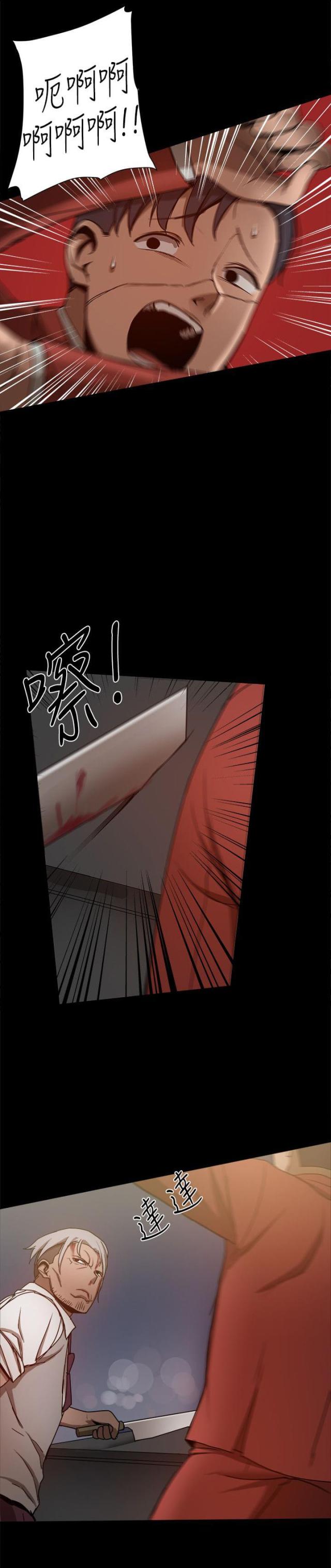 第81话3