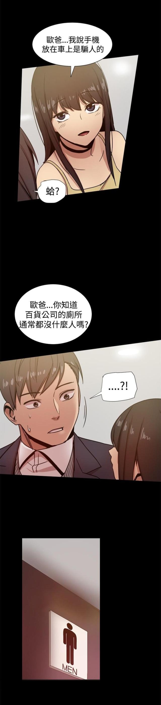第57话6