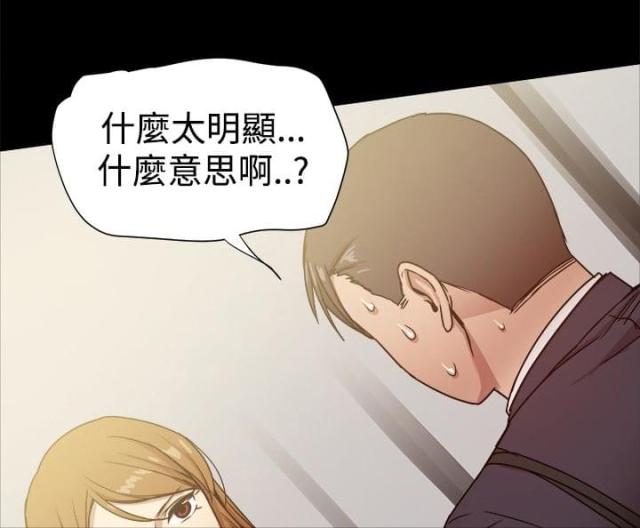 第59话7