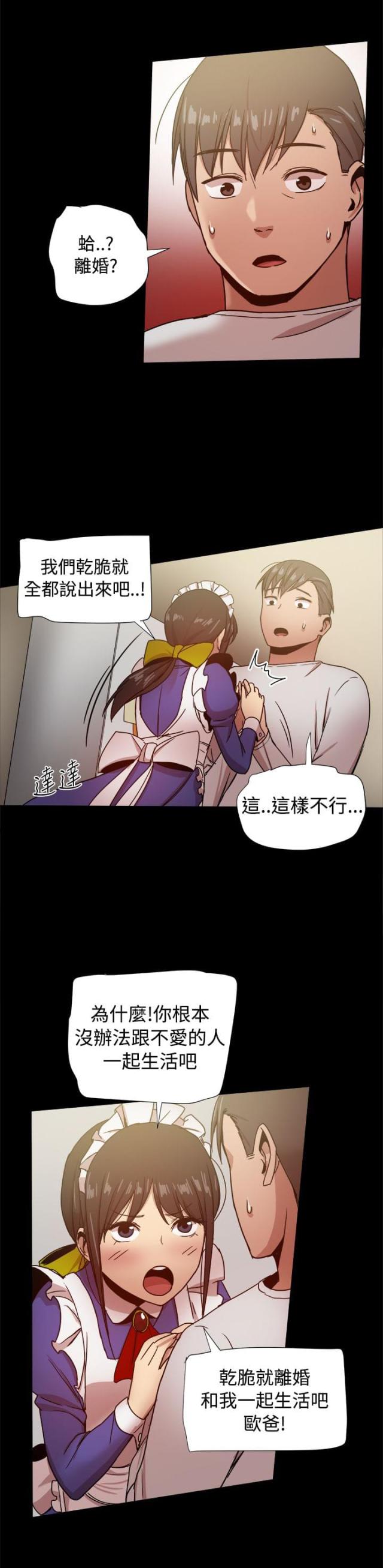 第72话4
