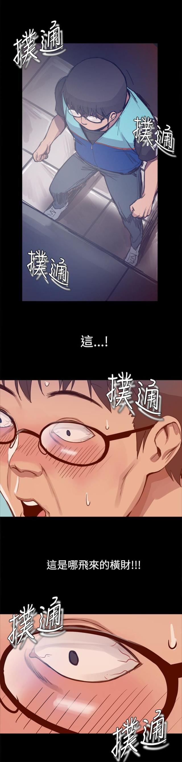 第7话1