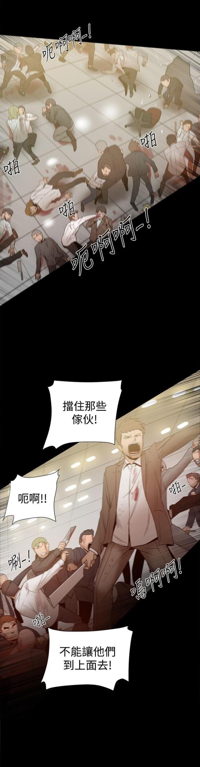 第78话6