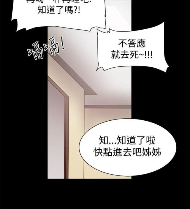 第24话1