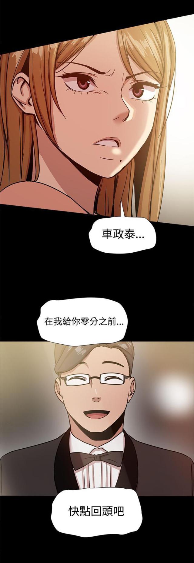 第37话10