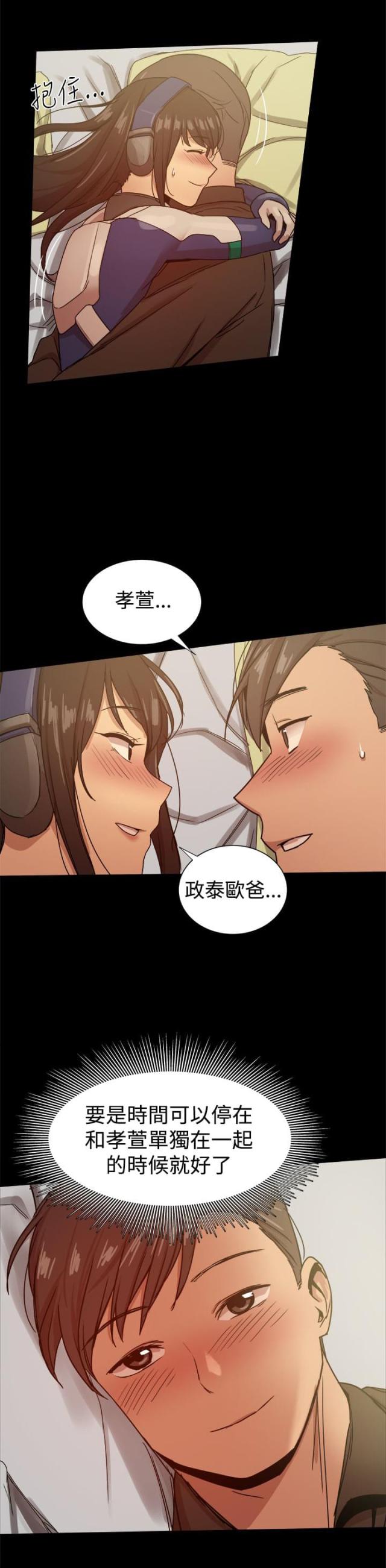第68话10