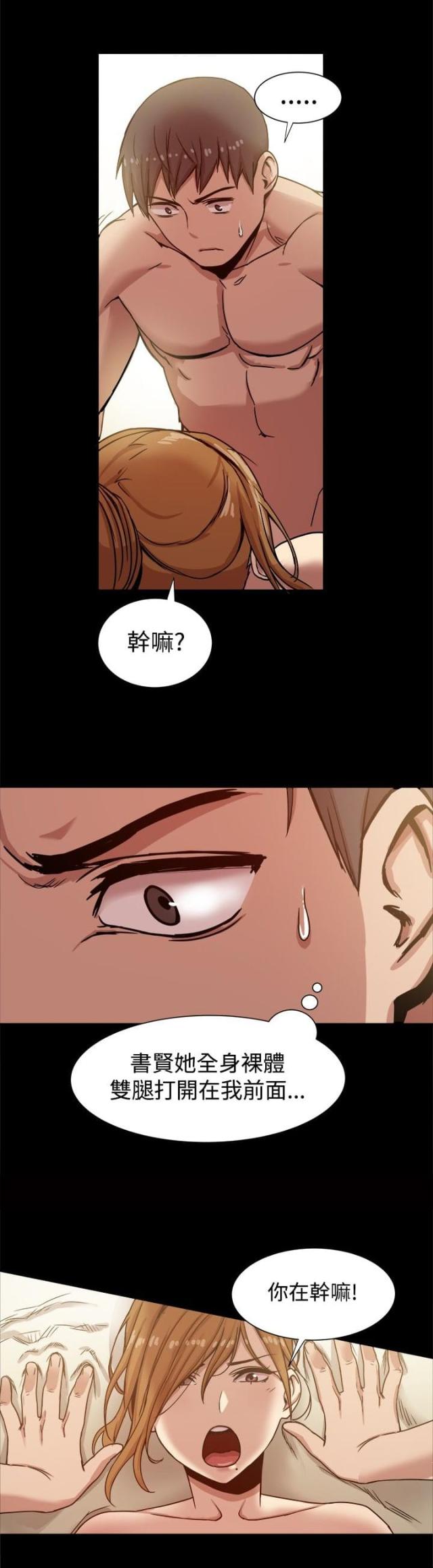 第22话6