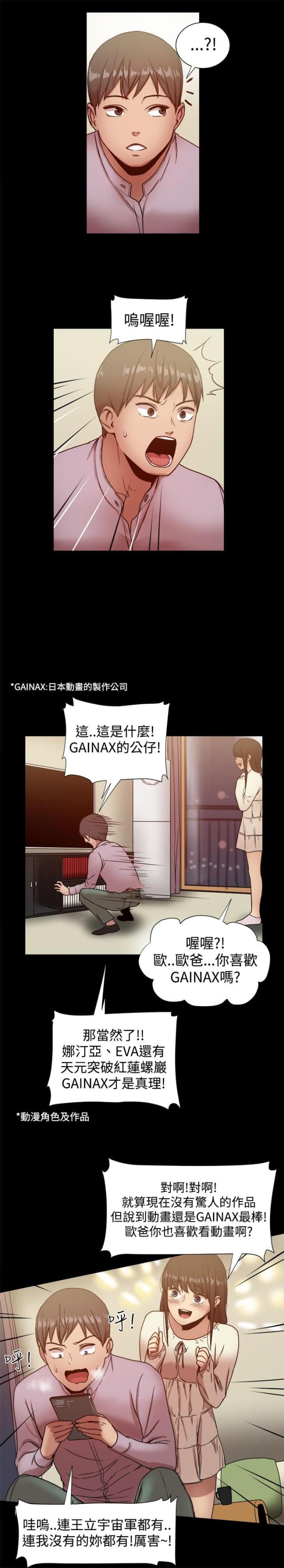 第35话3