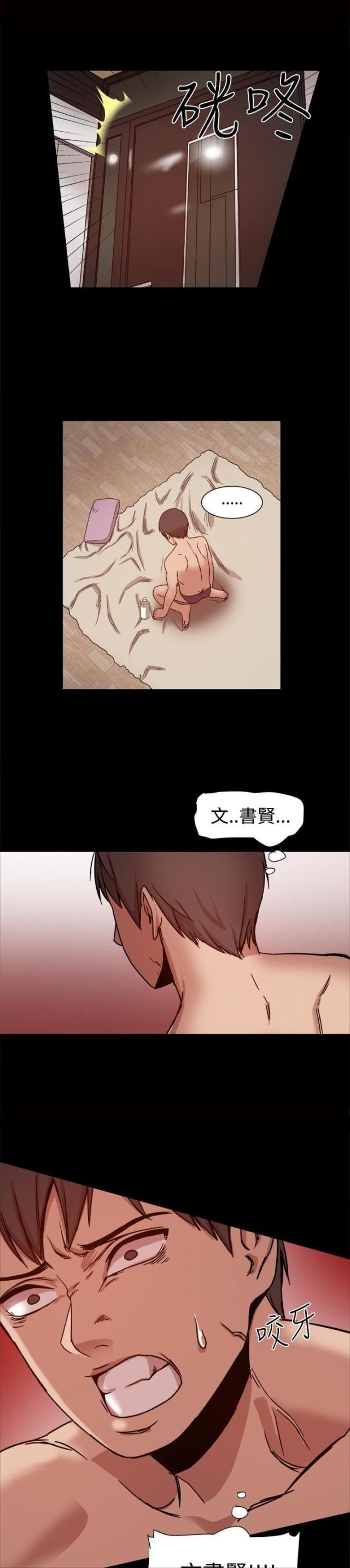 第22话10