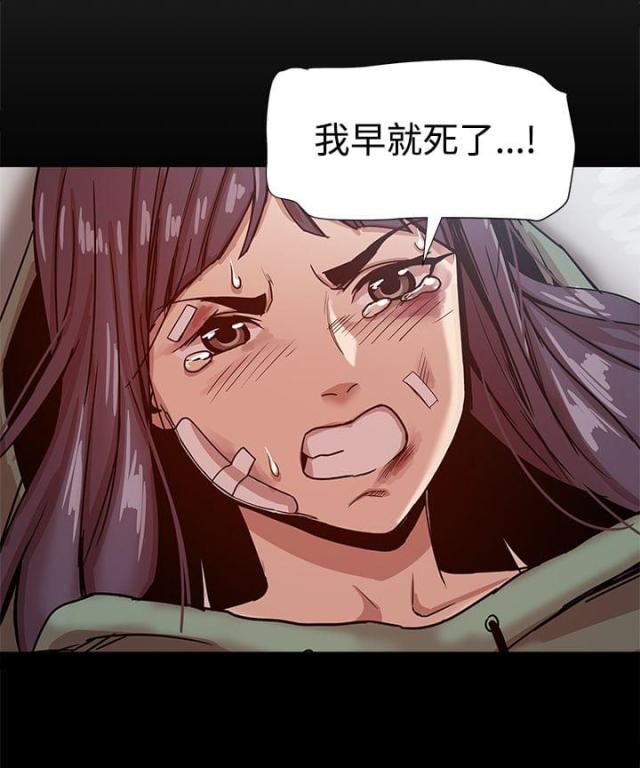 第46话13