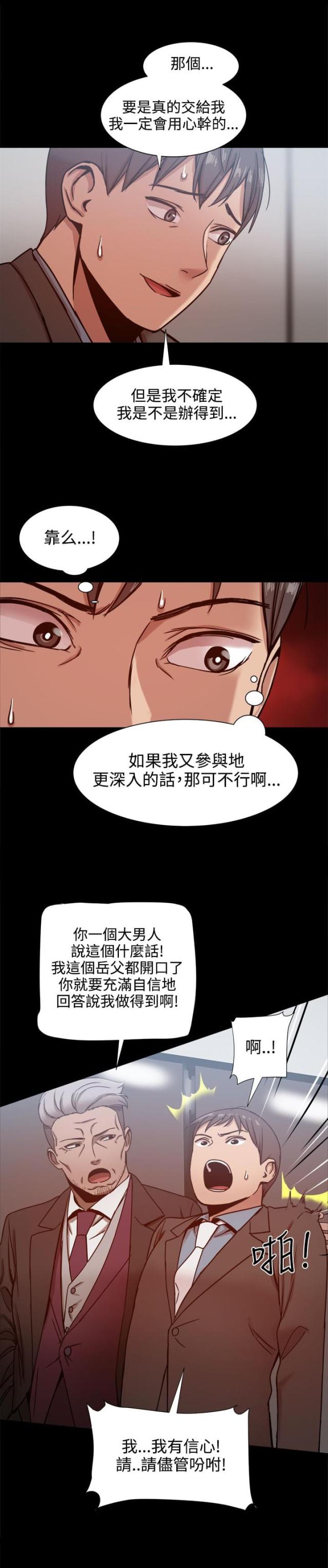 第41话9