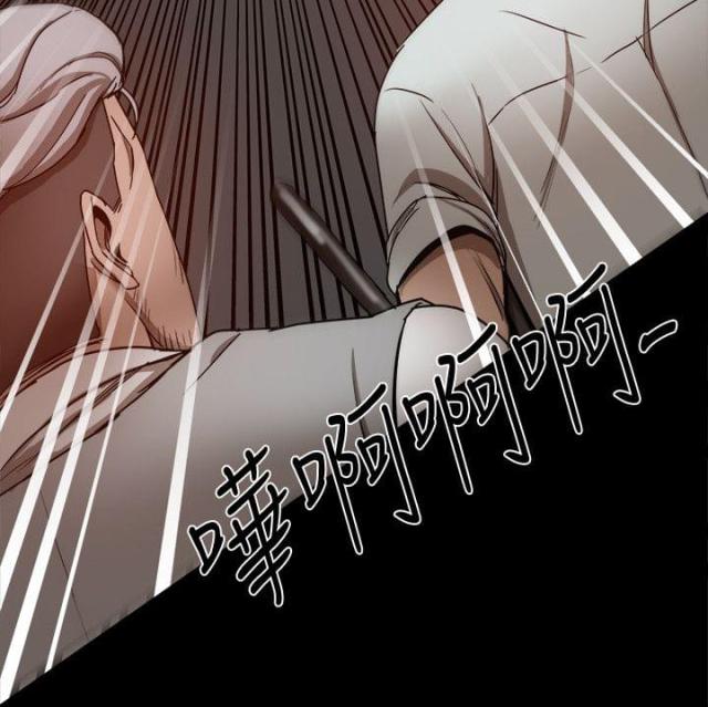 第79话10
