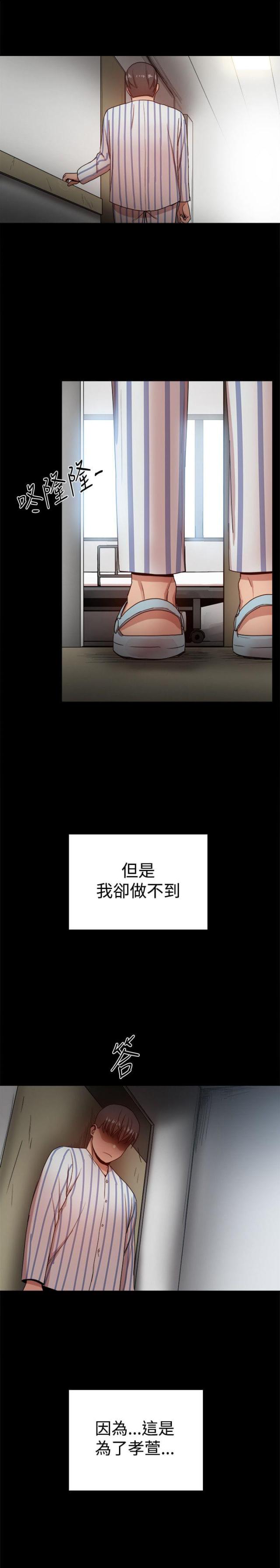 第91话10