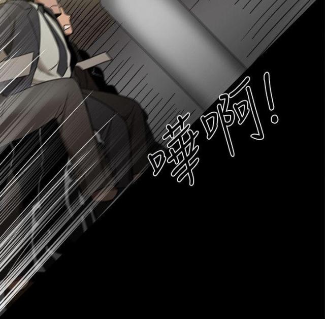 第77话2