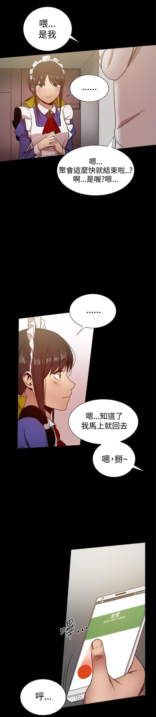 第72话0
