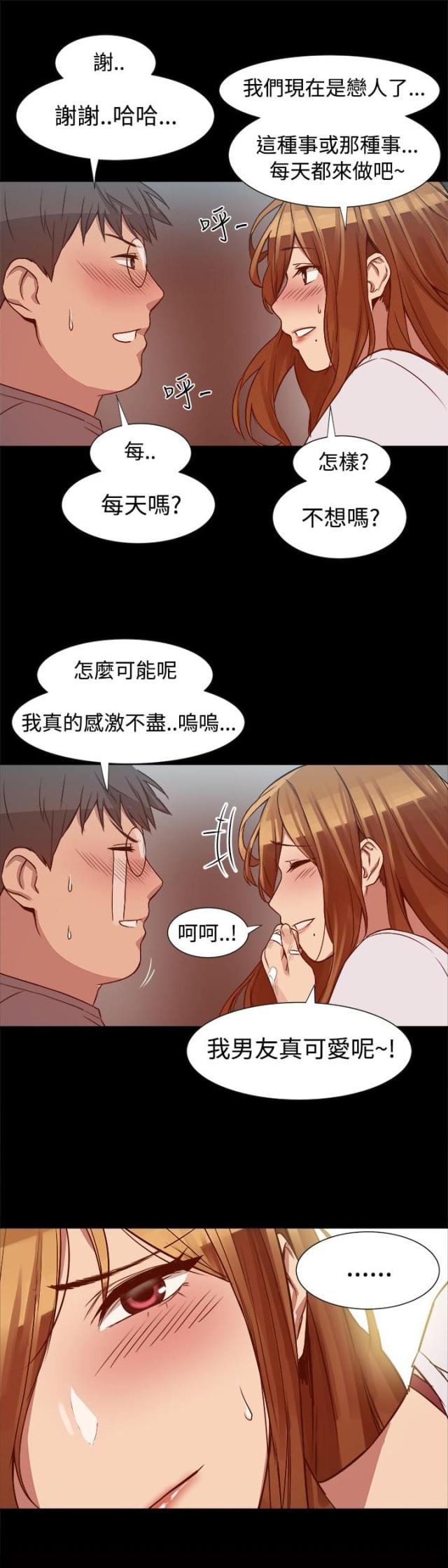 第15话7