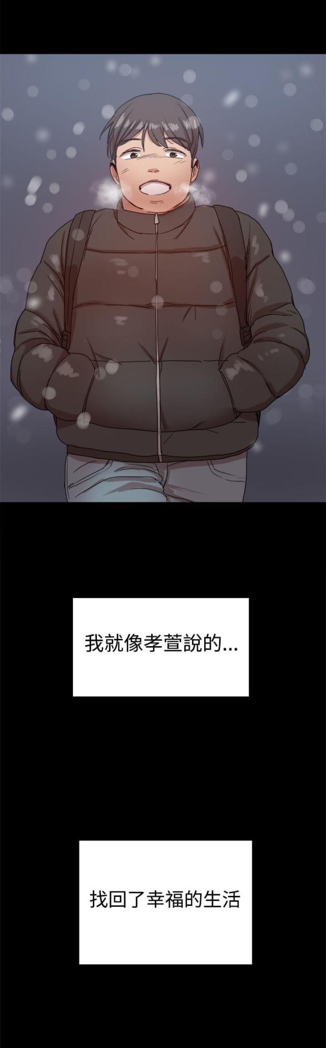 第92话11