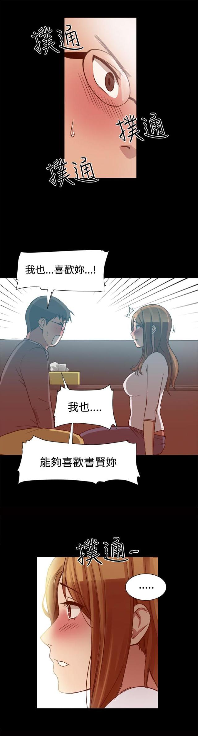 第14话5