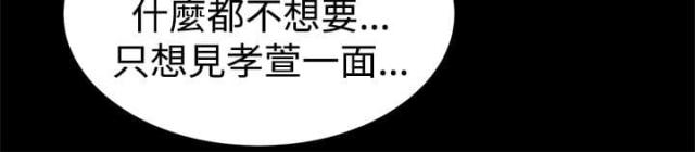 第50话9