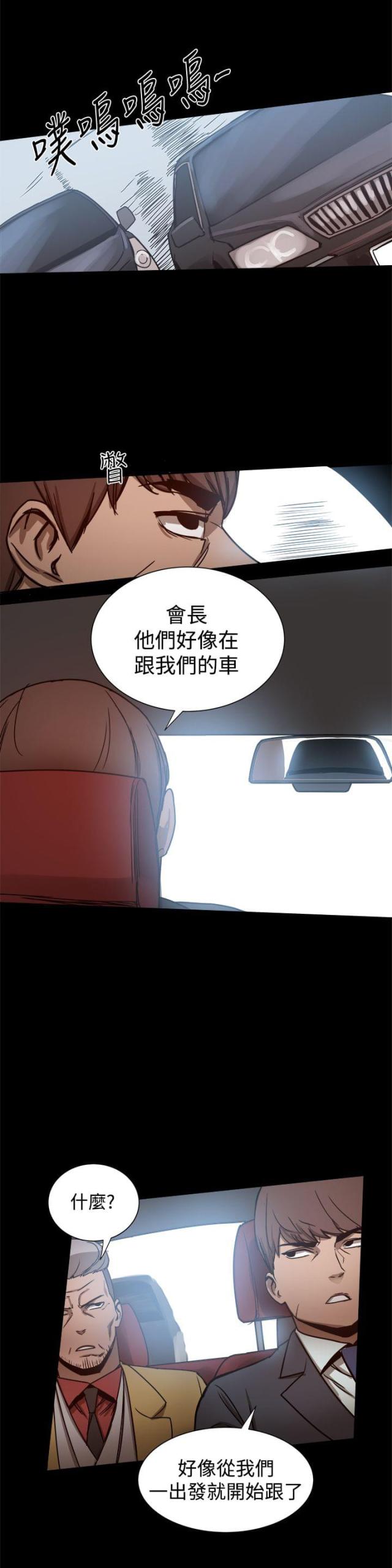 第54话0