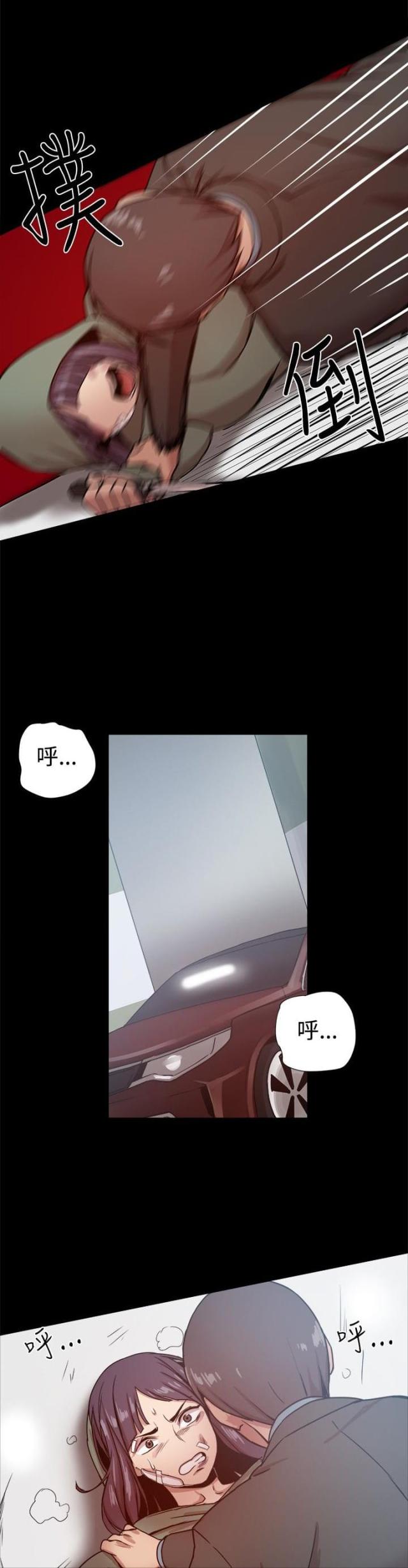 第45话9