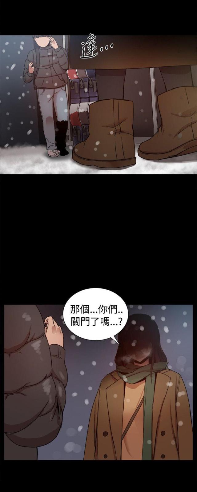 第92话12