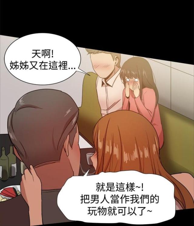 第74话0